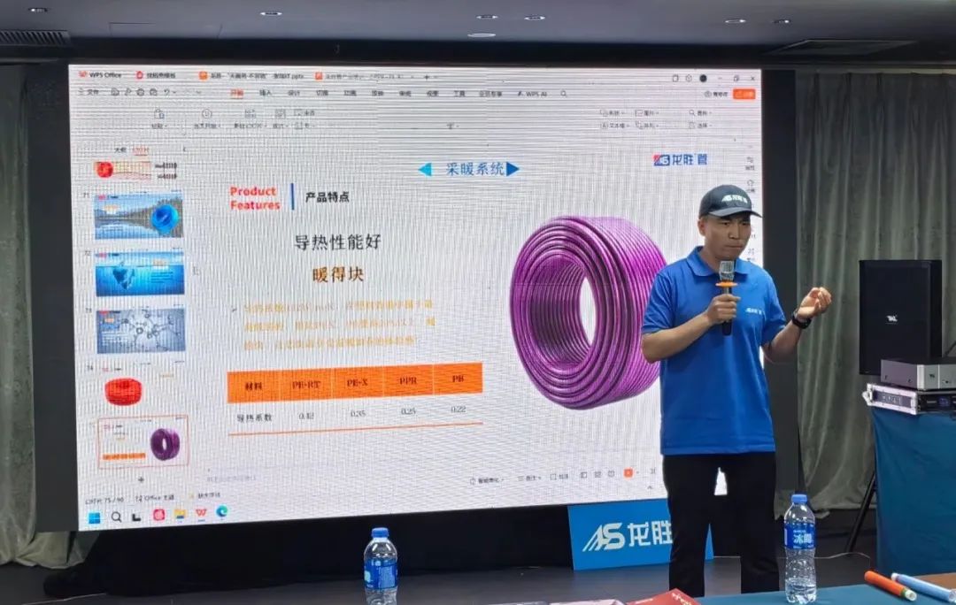 龍勝管2025年代理商培訓(xùn)交流會(huì)圓滿(mǎn)落幕！【精進(jìn)賦能·贏戰(zhàn)終端】