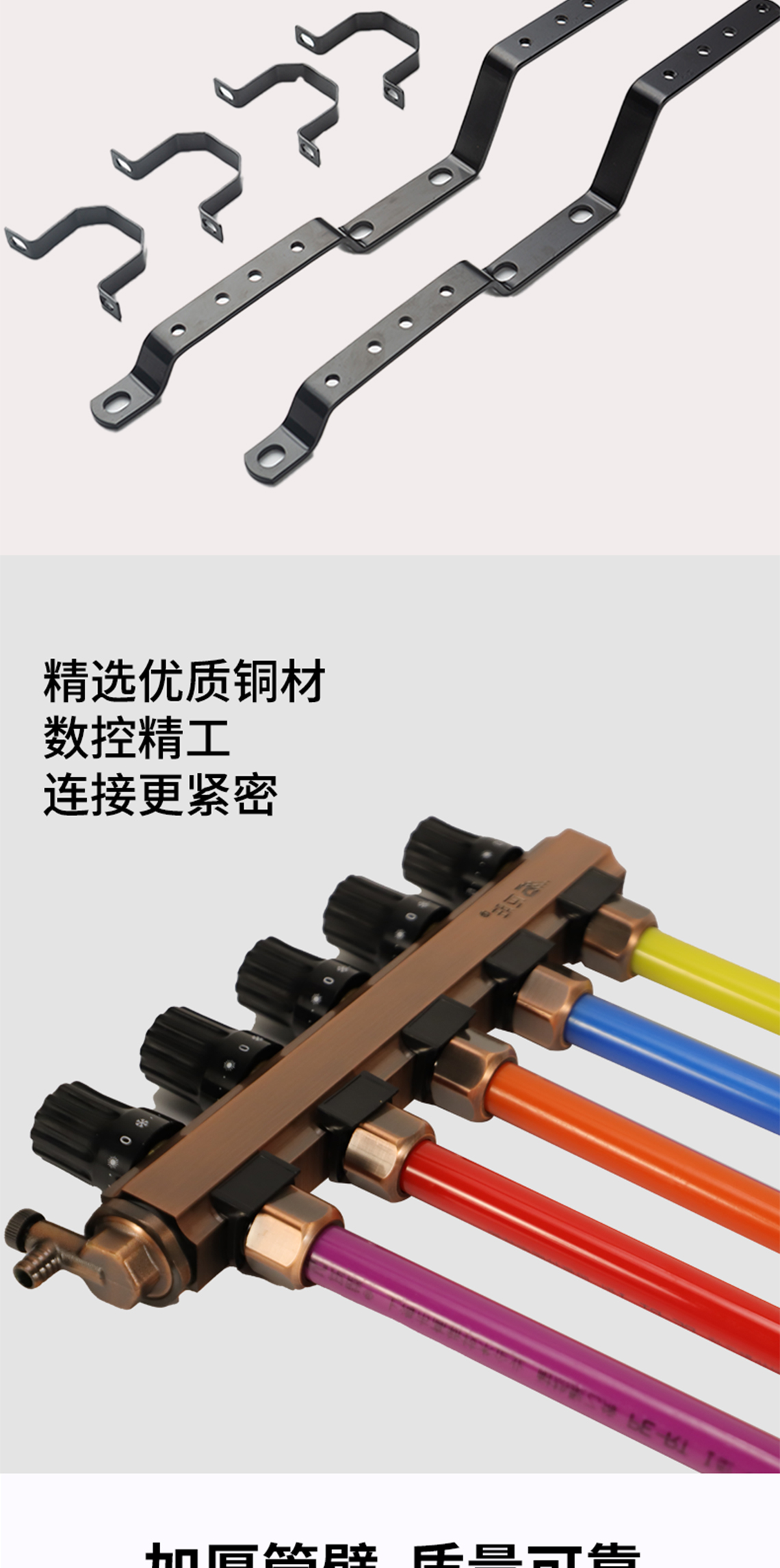 龍勝管古銅色黃銅鍛造集分水器