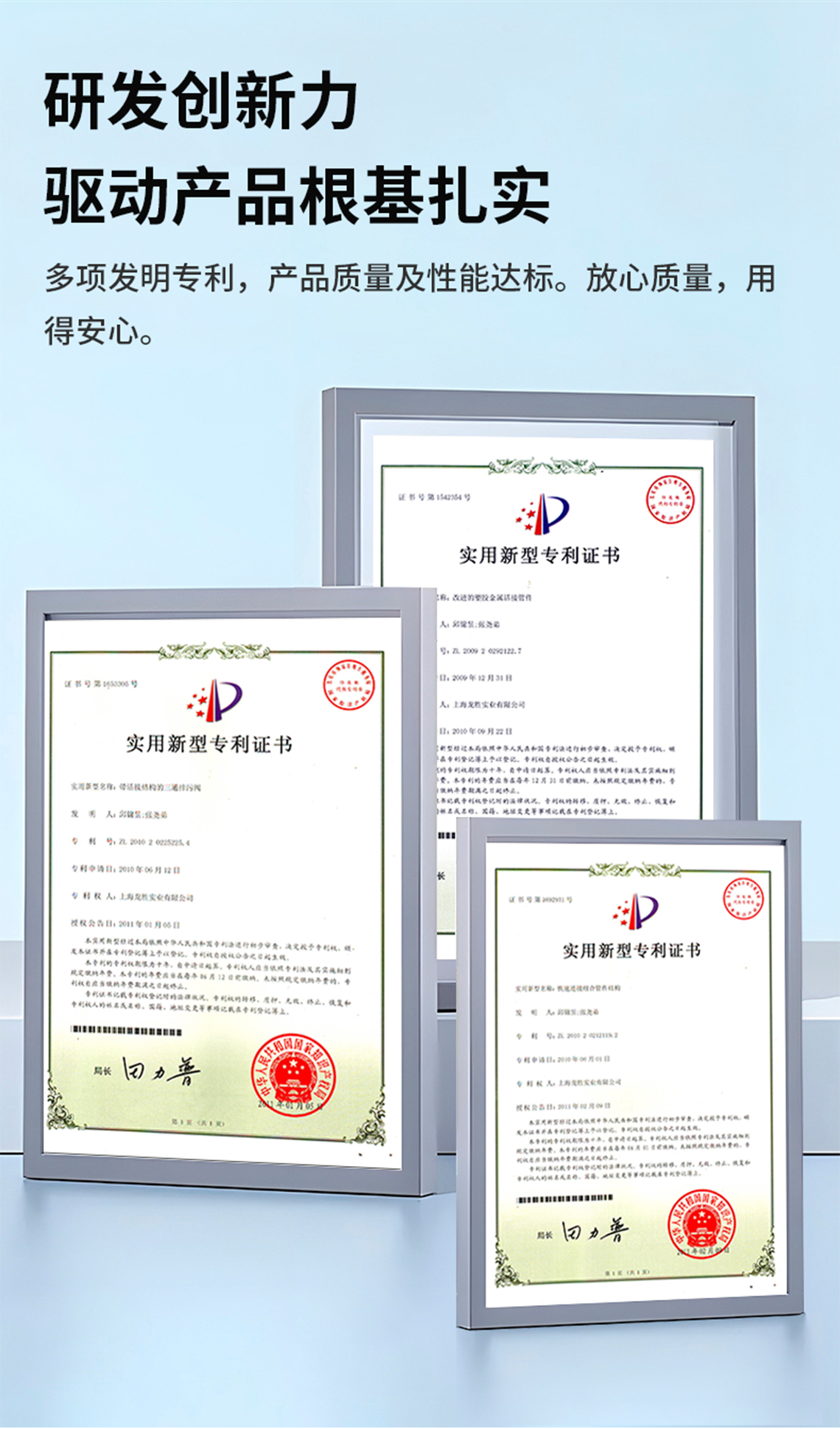 龍勝管金色PERT地暖管