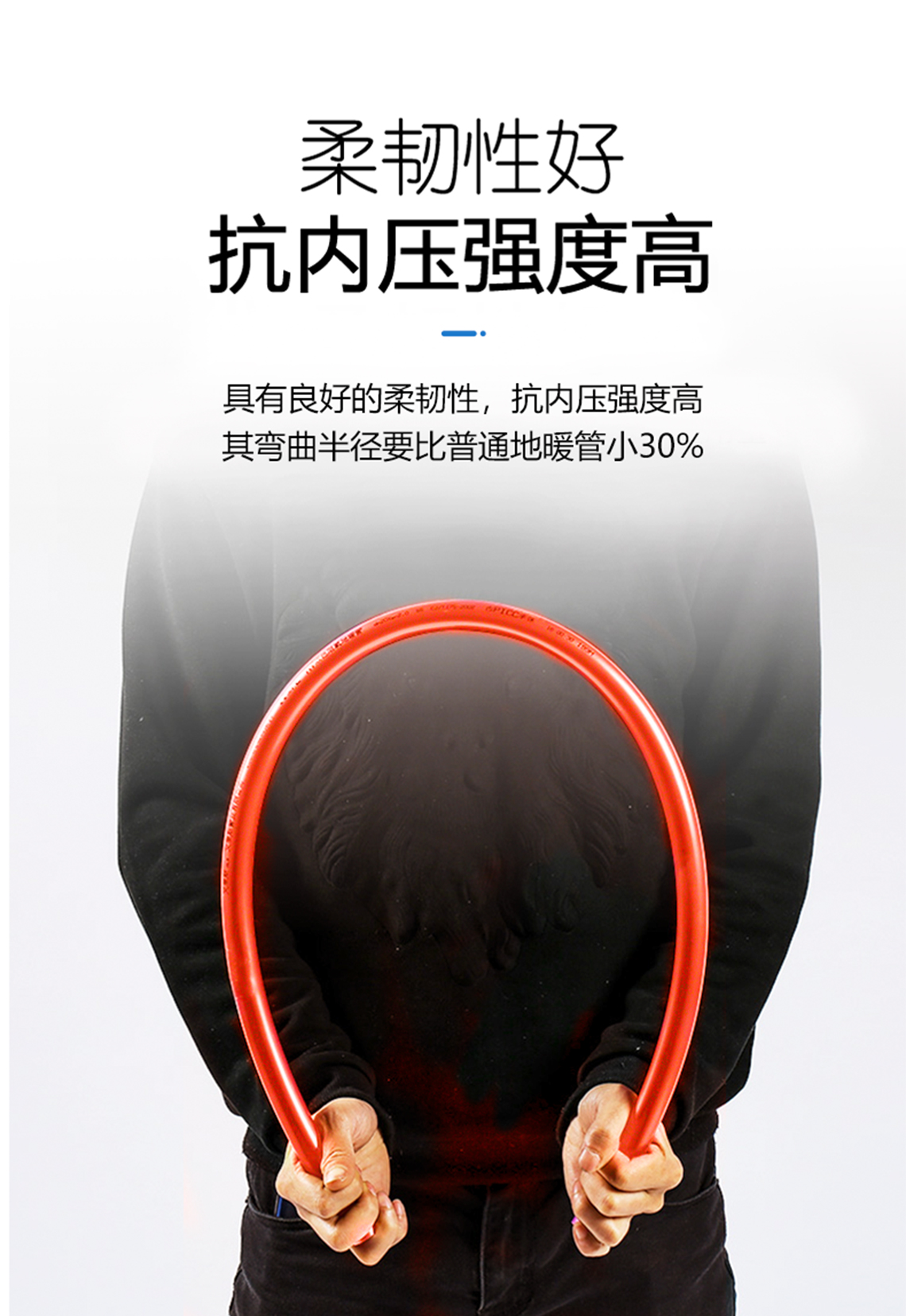 龍勝管金色PERT地暖管