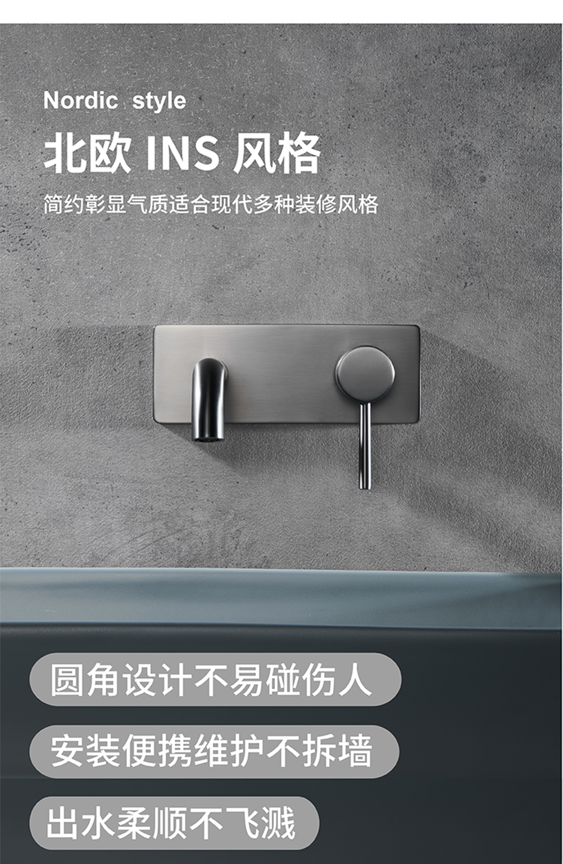 龍勝管暗裝花灑龍頭